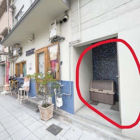 Jr天王寺駅・寺田町駅から徒歩圏内！ファミリー大歓迎の広々欧風ハイツ！ Daire Osaka Dış mekan fotoğraf
